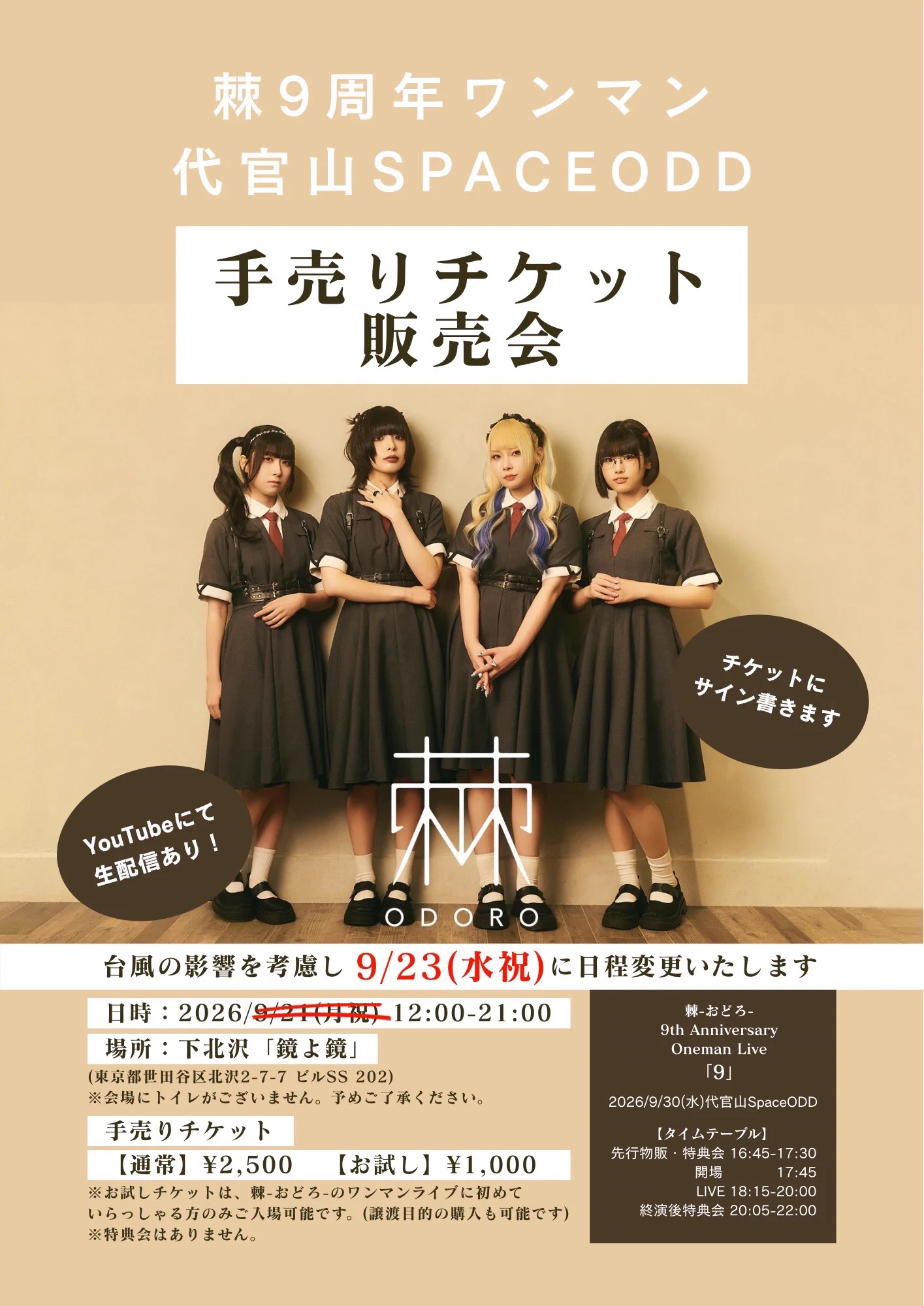 棘のしろめちゃん👁 on X: 