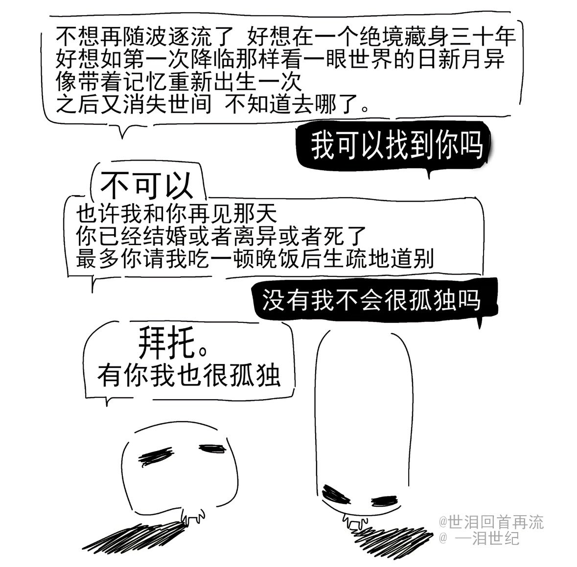 Xi42389923Xi's tweet photo. https://t.co/9zv65EcGSO