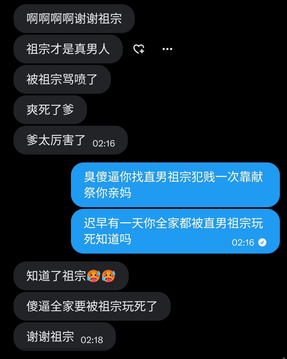 onism124479's tweet photo. 口碑认证

#粗口 #羞辱 #黑心 #直男崇拜 #祖宗 #狗蛆 https://t.co/9PM0WI6OQp