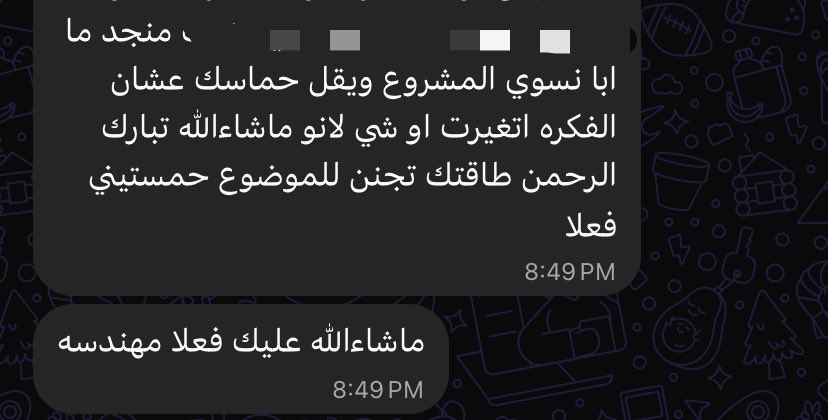 umrxl's tweet photo. يا نااااس☹️ أعشق اللي يفكرون بغيرهم https://t.co/7kODWVL1rz