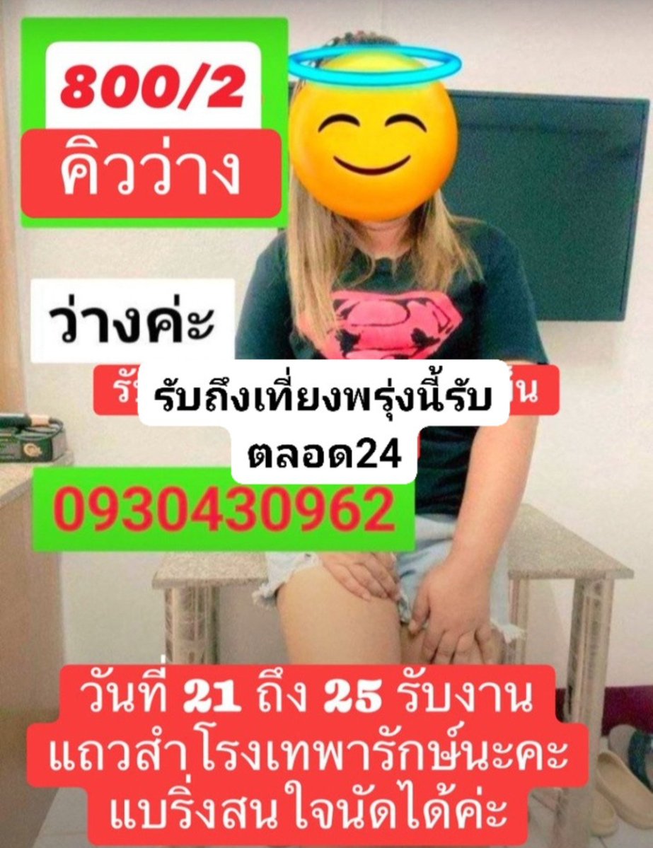 LavetteBarjs's tweet photo. 💖💗มีหยิบจับอะไรก็เป็นเงินเป็นทองไปหมด เงินทองไหลมาเทมาเฮงๆปังๆ💯

💜เจอจ่ๅยจบ / 8OO/2💸

🏹𝑳𝒊𝒏𝒆🆔 0930430962

รับงานสมุทรปราการ  พระราม2 พระประแดง
#รับงานสุขสวัสดิ์ สุขสวัสดิ์ ดาวคะนอง ประชาอุทิศ

🍣⛩️โจทย์ ::: รถวิ่งด้วยความเร็ว  30 m/s 
เวลา 5 วินาที ระยะทางเท่าไหร่???
🌈 https://t.co/3eSX9n0NL8