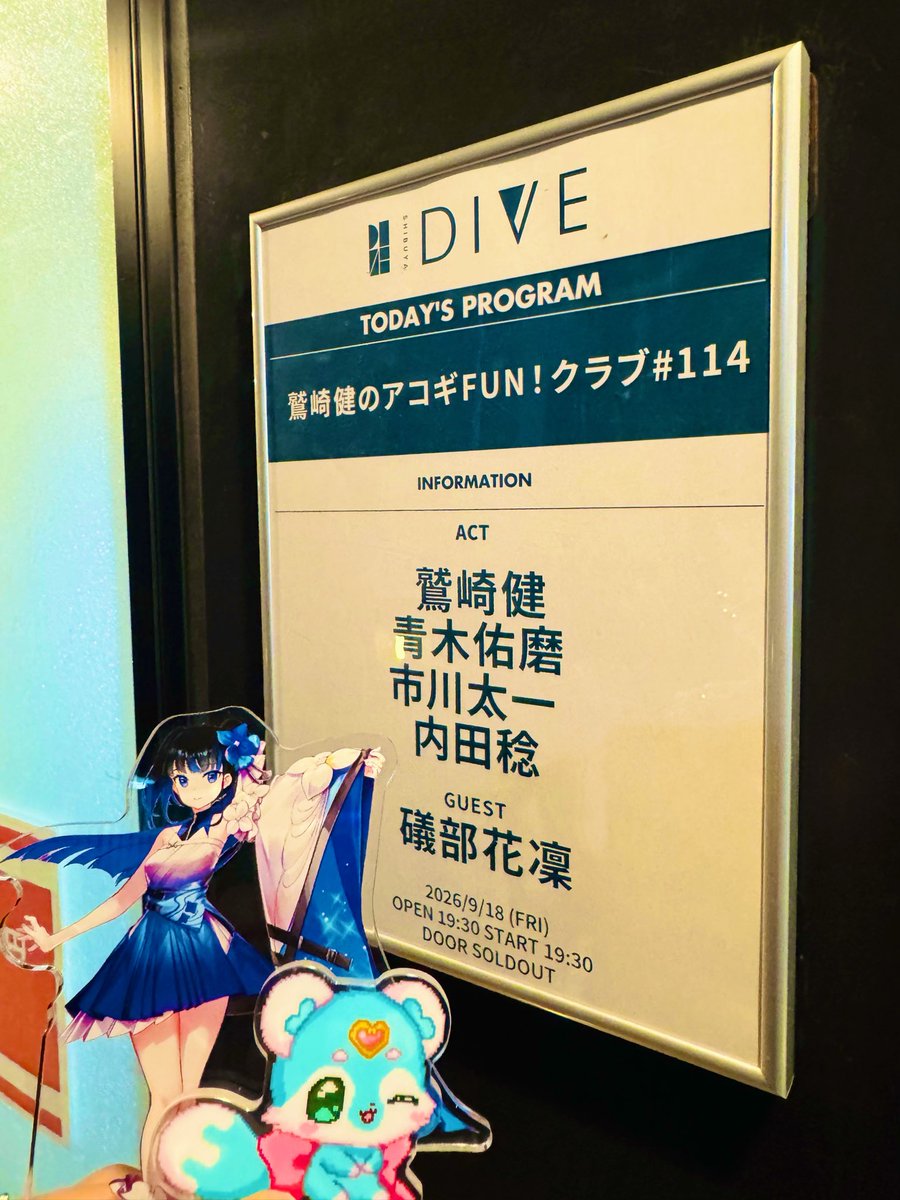 AkabaneDolphin's tweet photo. アクスタ忘れた！でもかりんちゃんの声とアコギがピッタリで最高だった！ https://t.co/qYoSiipi3T