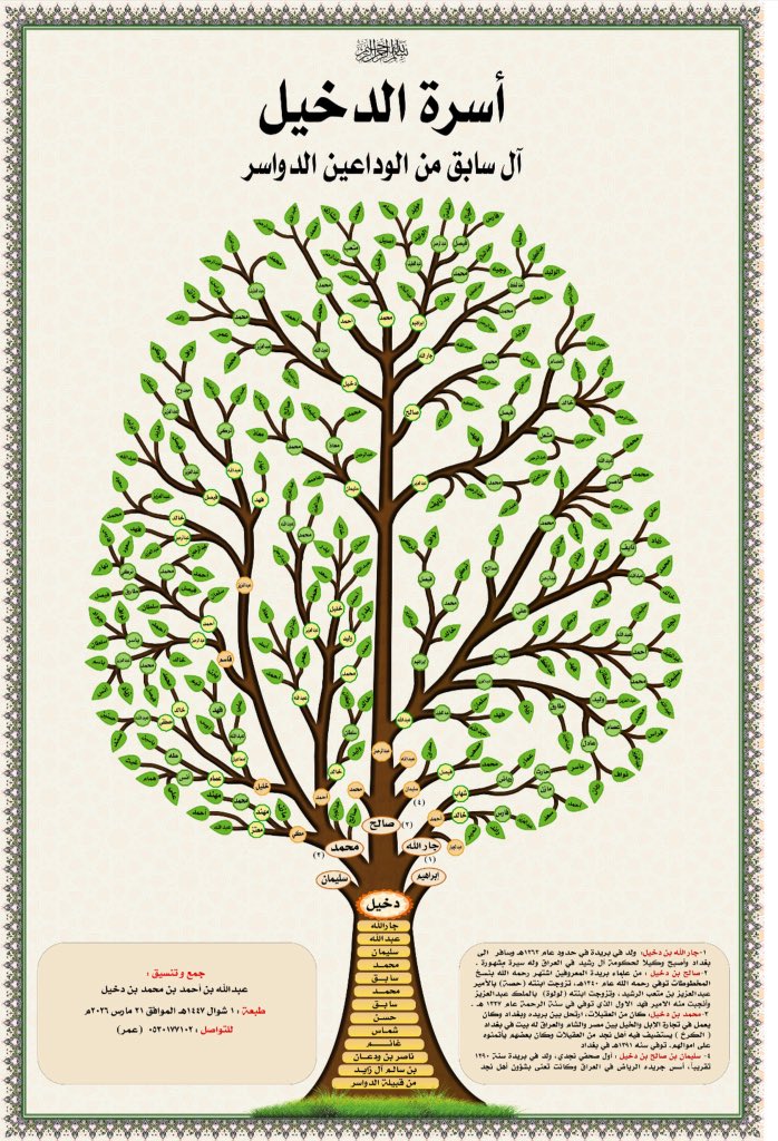 ansab159 tweet picture