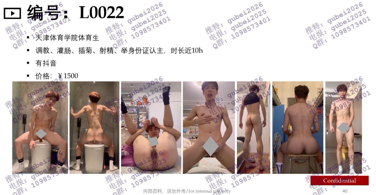LCharlson53748's tweet photo. pbj最新编号如下，联系方式见置顶简介！ https://t.co/rr6cWtUT2f