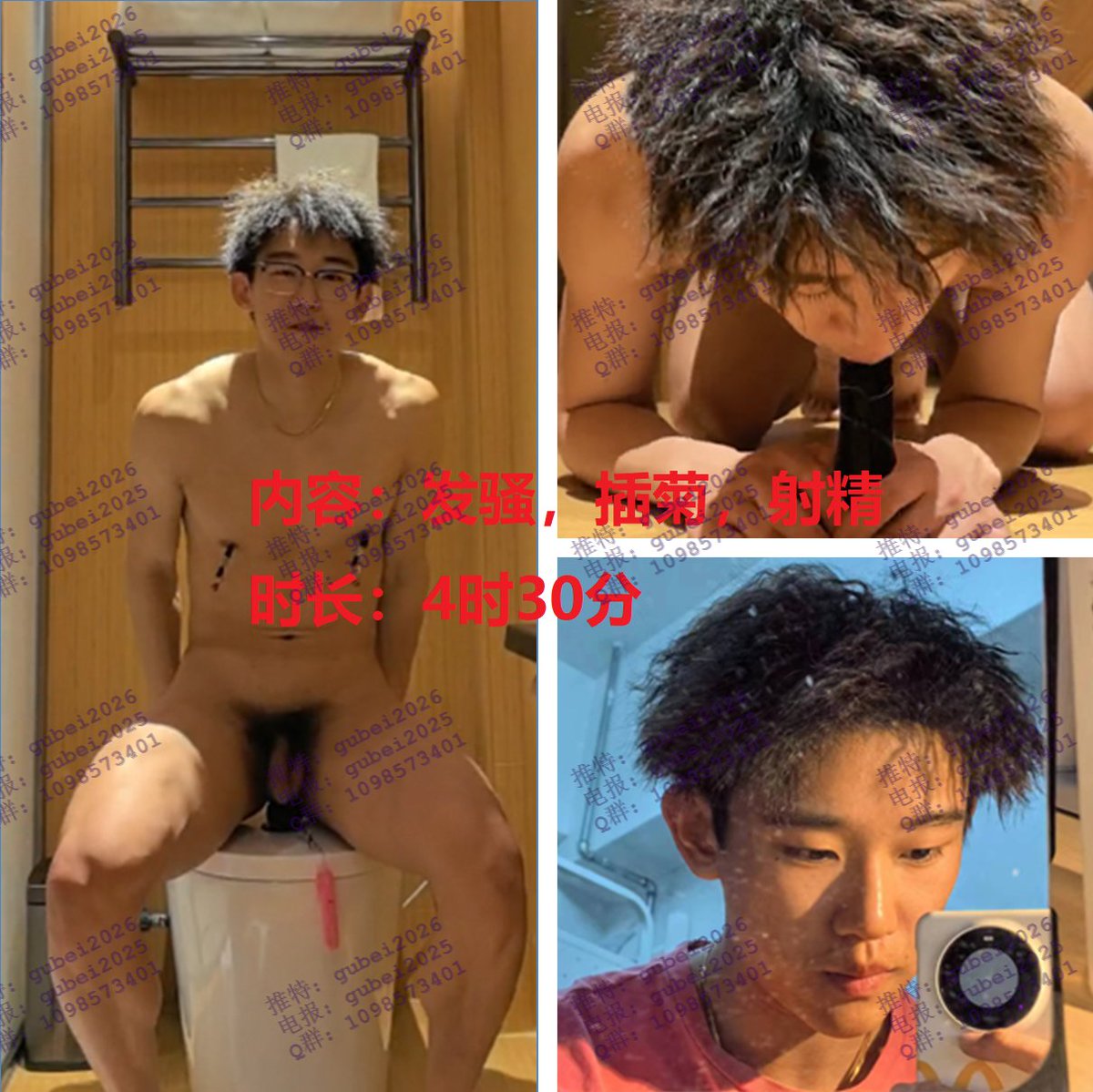 LCharlson53748's tweet photo. pbj最新编号如下，联系方式见置顶简介！ https://t.co/rr6cWtUT2f