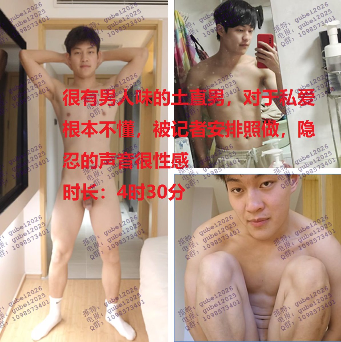 LCharlson53748's tweet photo. pbj最新编号如下，联系方式见置顶简介！ https://t.co/ixf13lq9i3