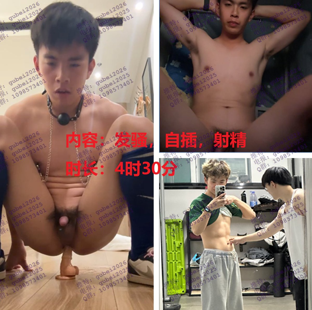 LCharlson53748's tweet photo. pbj最新编号如下，联系方式见置顶简介！ https://t.co/ixf13lq9i3