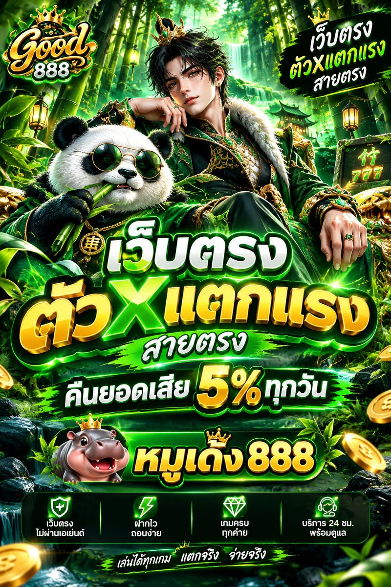 CeokarnOficail's tweet photo. 🔥คูณแรง แจกหนัก จัดเต็มทุกตา🔥
    🎰โอกาสลุ้นมาแล้ว อย่าปล่อยผ่าน!!
    🌟บัญชีปลอดภัย✅ พร้อมใช้งาน 

ทางเข้าเล่น👇💸
https://t.co/DHx0jgjxR0

#หมูเด้ง888 #สล็อตปั่นง่าย
#สมัครไหม่ไม่มีล็อคยูส #คืนยอดเสีย
#สล็อตไม่มีขั้นตํ่า #สายปั่นไม่ควรพลาด https://t.co/50H9VmP64d