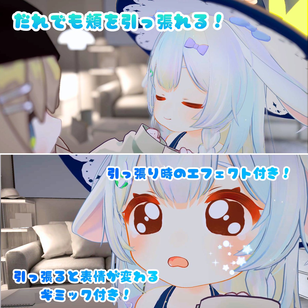 kalkal_vrc's tweet photo. 『【MA対応】スノゥ用 ほっぺ引っ張りギミック🤏🏻❄』を公開しました！✨
https://t.co/WMwlxHLq6u

スノゥちゃん用のほっぺを引っ張れるようになるギミックです！✨
もちもちほっぺを引っ張ると表情が変わります！
#Snow3D https://t.co/qldZgujlaC
