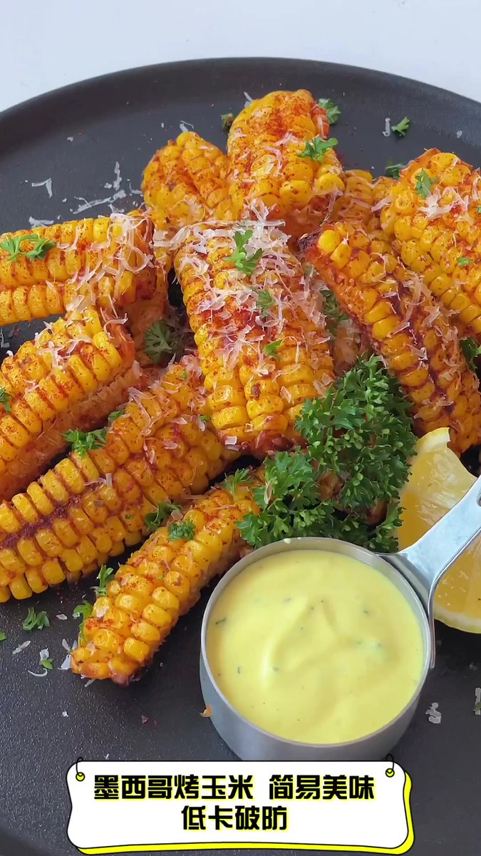 ppaeng647073's tweet photo. Craving authentic Mexican street-style elote Grilled corn slathered with creamy chili-lime crema, sprinkled with cotija cheese and a dash of tajín—pure summer comfort in a bite! https://t.co/1ook9hbdiw