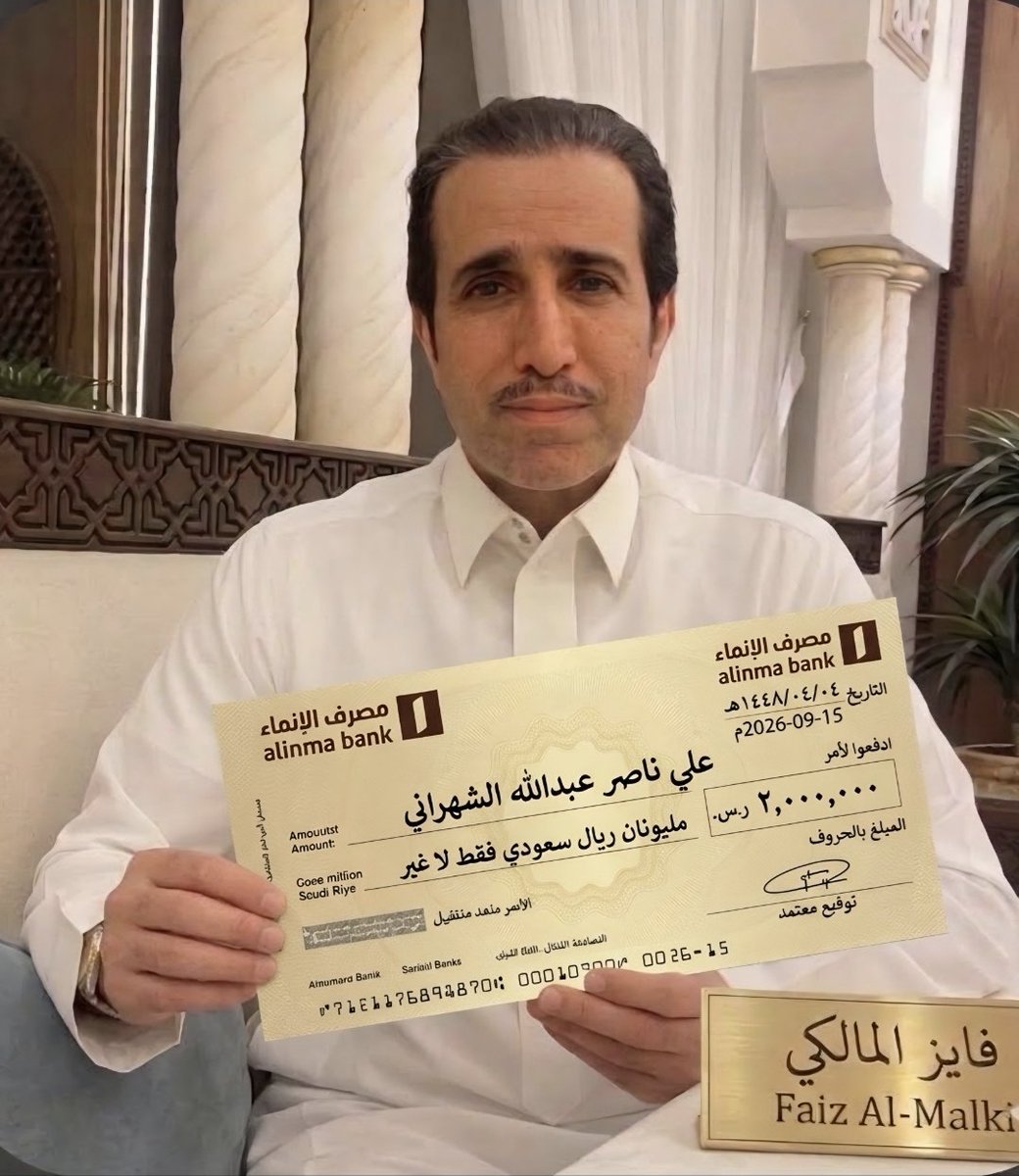 TEFA__98's tweet photo. لو جتك 2،000،000 مليون ﷼ سعودي  اليوم
هل يمكن للمبلغ .. أن يحل كل مشاكلك💵 

◯ نعم

◯ لا https://t.co/OSVrTwOnNd