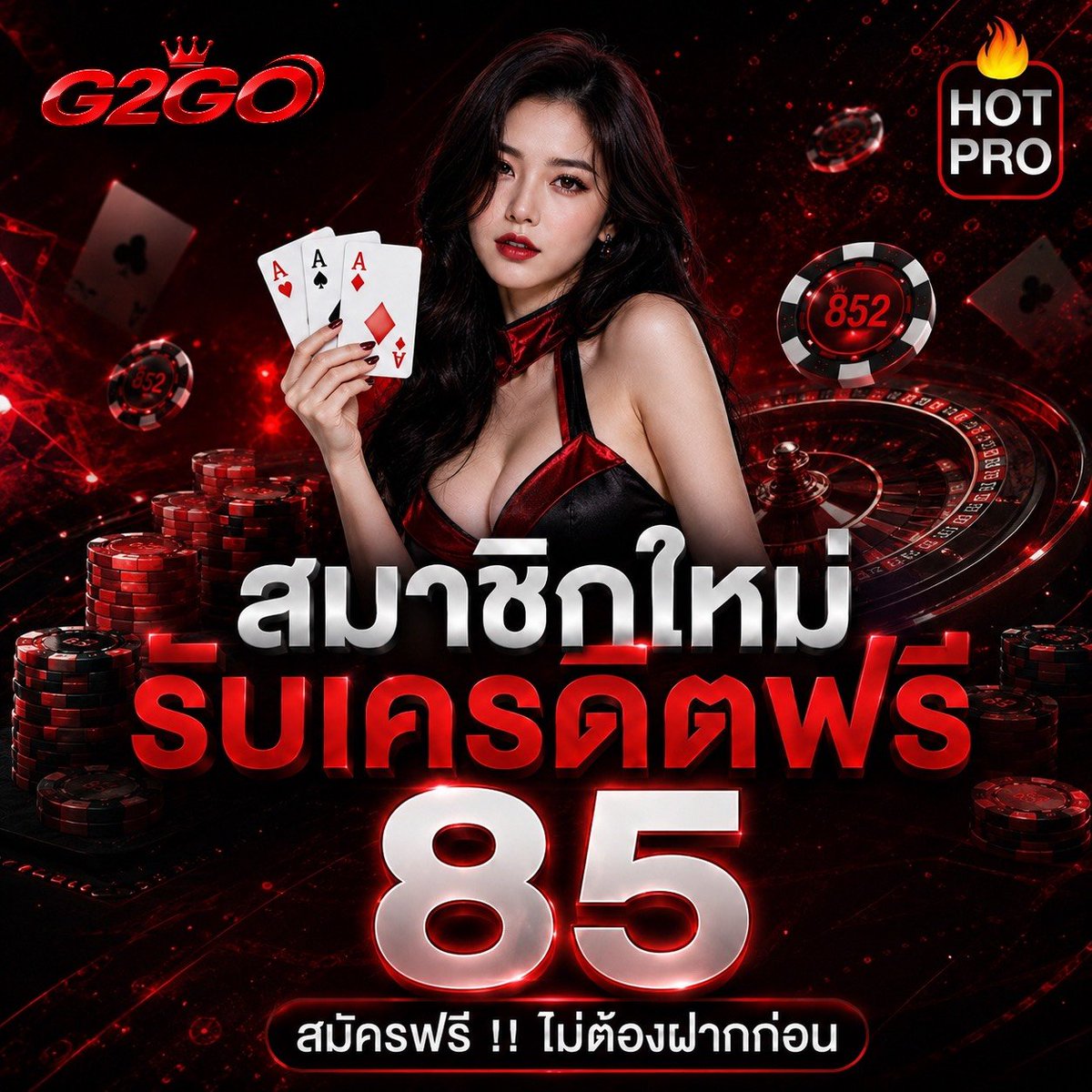 vnalzm's tweet photo. เครดิตฟรี85 🔥
หัวใจ รี✅️❤️
https://t.co/vj83D66puV

เครดิตฟรี
https://t.co/4i2uQgg4Ek

#เครดิตฟรี  #เครดิตฟรีสมาชิกใหม่ https://t.co/zBiMcnbQP7
