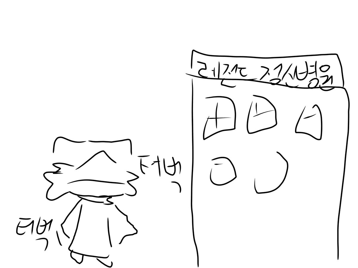 IZ_8v8's tweet photo. 그린게진짜없네 https://t.co/wXJwHpTiMF