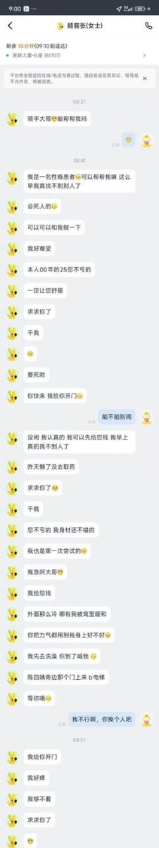 angela60xe1's tweet photo. 真有网友遇到过这种事啊，太吓人了😱
居然真有人碰到过，简直可怕😱 https://t.co/38hiLFEUrZ