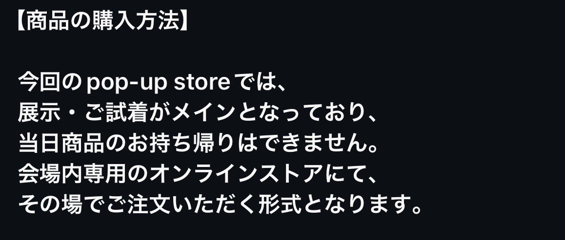 T0qMf's tweet photo. philmeのポップアップの質問です！！
会場内専用のオンラインストアって書いてあるんですが、なにかアプリみたいなの入れて注文するんですか？
行った方教えてください🙇‍♂️
#philme https://t.co/KZzXzqRwOj