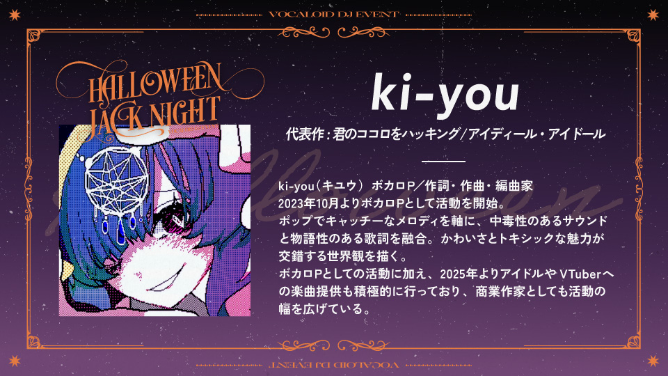 ButlerService_'s tweet photo. 【#HJN2026 出演者発表③】
ki-you @ki_you_u
https://t.co/41VoPIzROf

詳細・チケットはこちら▼
https://t.co/pcdOQ5jxsz https://t.co/eFz3vr9NJ8