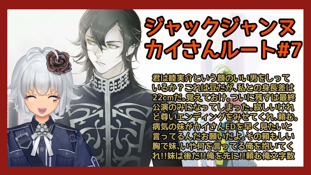 simeji_saien's tweet photo. #おはようVtuber
#配信告知
ｵﾊﾝﾖ~
シルバーウィークですね、僕は休みですありがとう

キャプボも買い替えたので、1年以上ぶりにツラの良いｳｫﾄｺにメロつきたく存じます

□□日時□□

9/19　15:00

□□配信内容□□

【ジャックジャンヌ】山の精霊、睦実介を拝み倒したい 【#7】
#しめじ顕現 https://t.co/GliQad962e