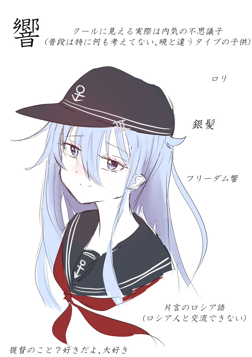 FuGeTsu_Fengyue's tweet photo. 一応、個人的の響とBepの違い https://t.co/BAZ1zwk2Ec