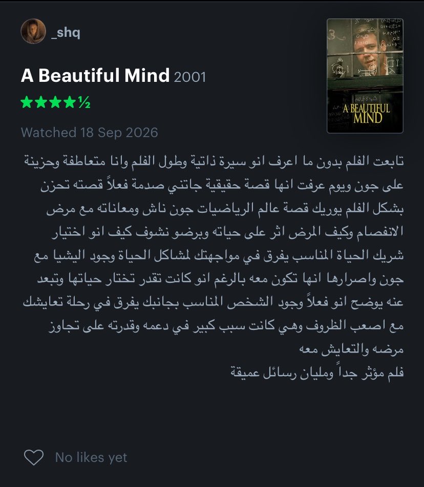 sebuc_'s tweet photo. A beautiful mind 
الفلم اثر فيني بزيادة لدرجة للحين ماتخطيت تاثيره علي https://t.co/hHkscttact