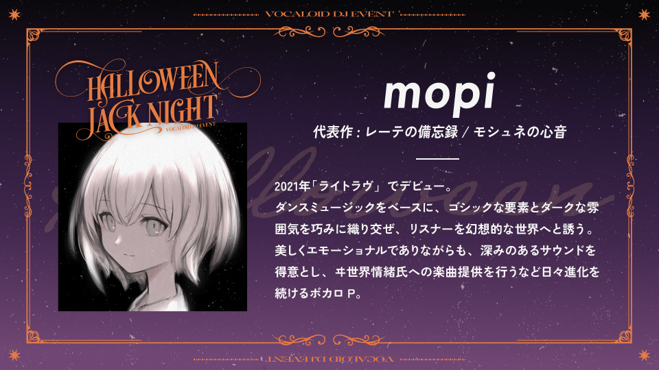 ButlerService_'s tweet photo. 【#HJN2026 出演者発表④】
mopi @mopibokaro
https://t.co/Olb6R80NQ2

詳細・チケットはこちら▼
https://t.co/pcdOQ5iZD1 https://t.co/zS2nIEfhyA