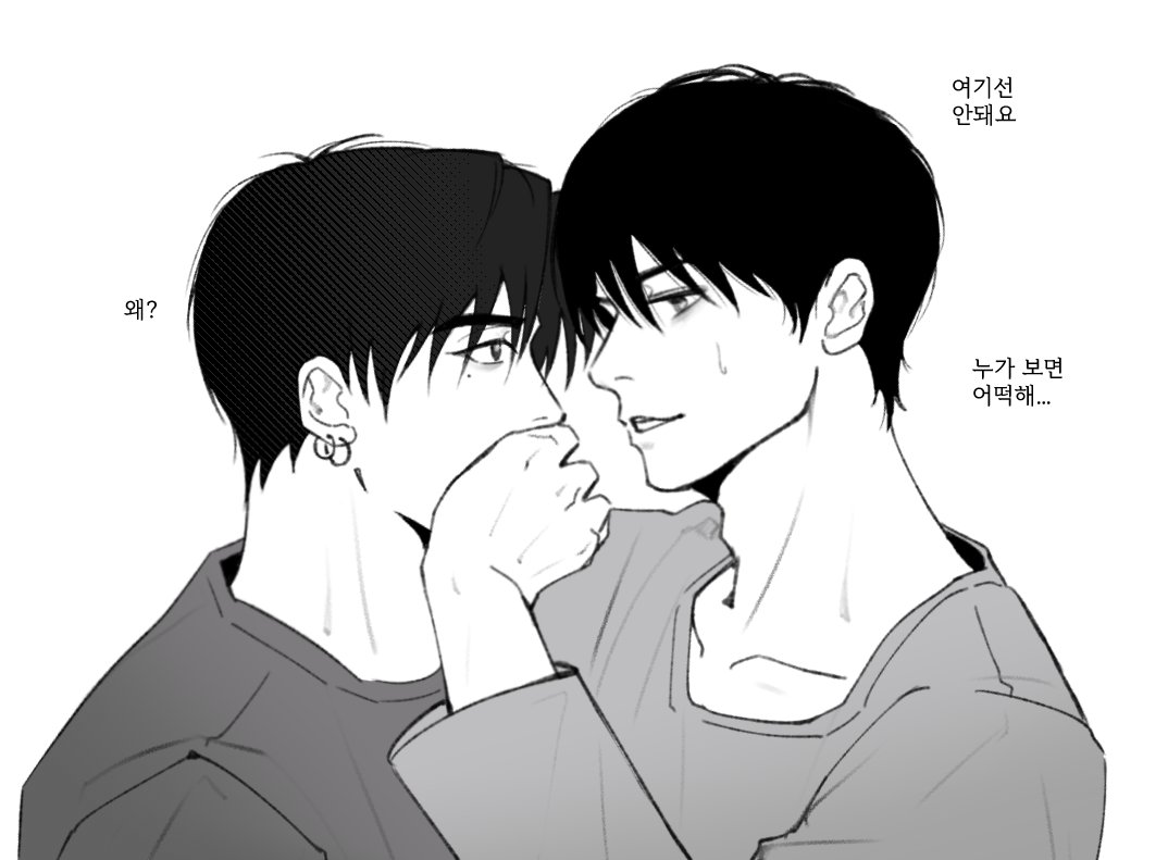 yu5ouo's tweet photo. 연숩... https://t.co/LGFdofoRRO