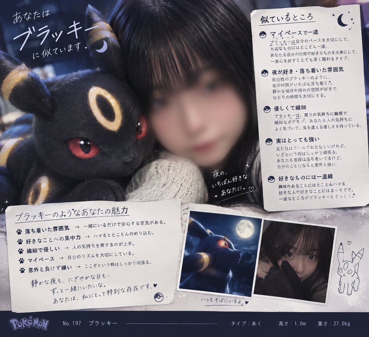franc_ryney's tweet photo. ꒰ঌ┈┈┈┈┈┈┈┈┈┈┈┈┈┈┈໒꒱

AIのポケモンをやってみたよ~
あってるのかなぁ

みんなはなんだった💭ྀི

 ꒰ঌ┈┈┈┈┈┈┈┈┈┈┈┈┈┈┈໒꒱ https://t.co/f3eEV7xR0e