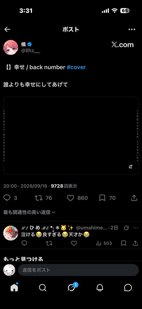 guramu_7's tweet photo. @zzl1as お時間頂き申し訳ございませんでした、こちら同数12垢よりお返しさせて頂きました🙇🏻‍♀️🩵
またの機会ございましたらどうぞよろしくお願い致します。 https://t.co/LJlCQ8Zz02