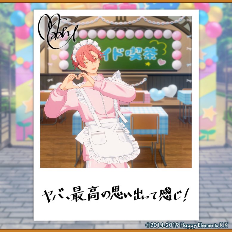 majide_leon0909's tweet photo. 【🎈あんスタ萌え萌え文化祭🎈】

舞珠にサービスしてもらったよ♪

#星萌祭の思い出 https://t.co/D1VyTtgUl3