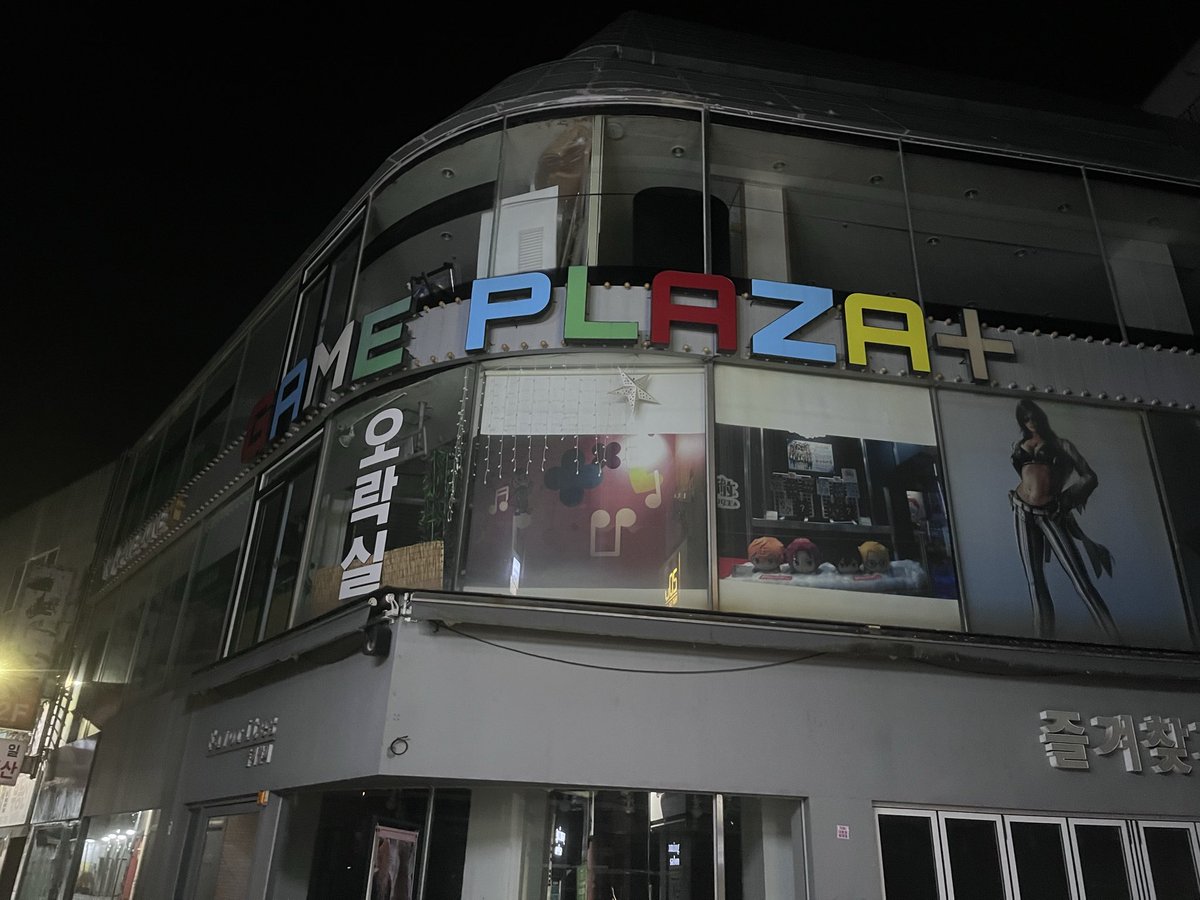 Vrc_Radox_'s tweet photo. 잘 놀다 갑니다!! https://t.co/3MLBzx2sbT