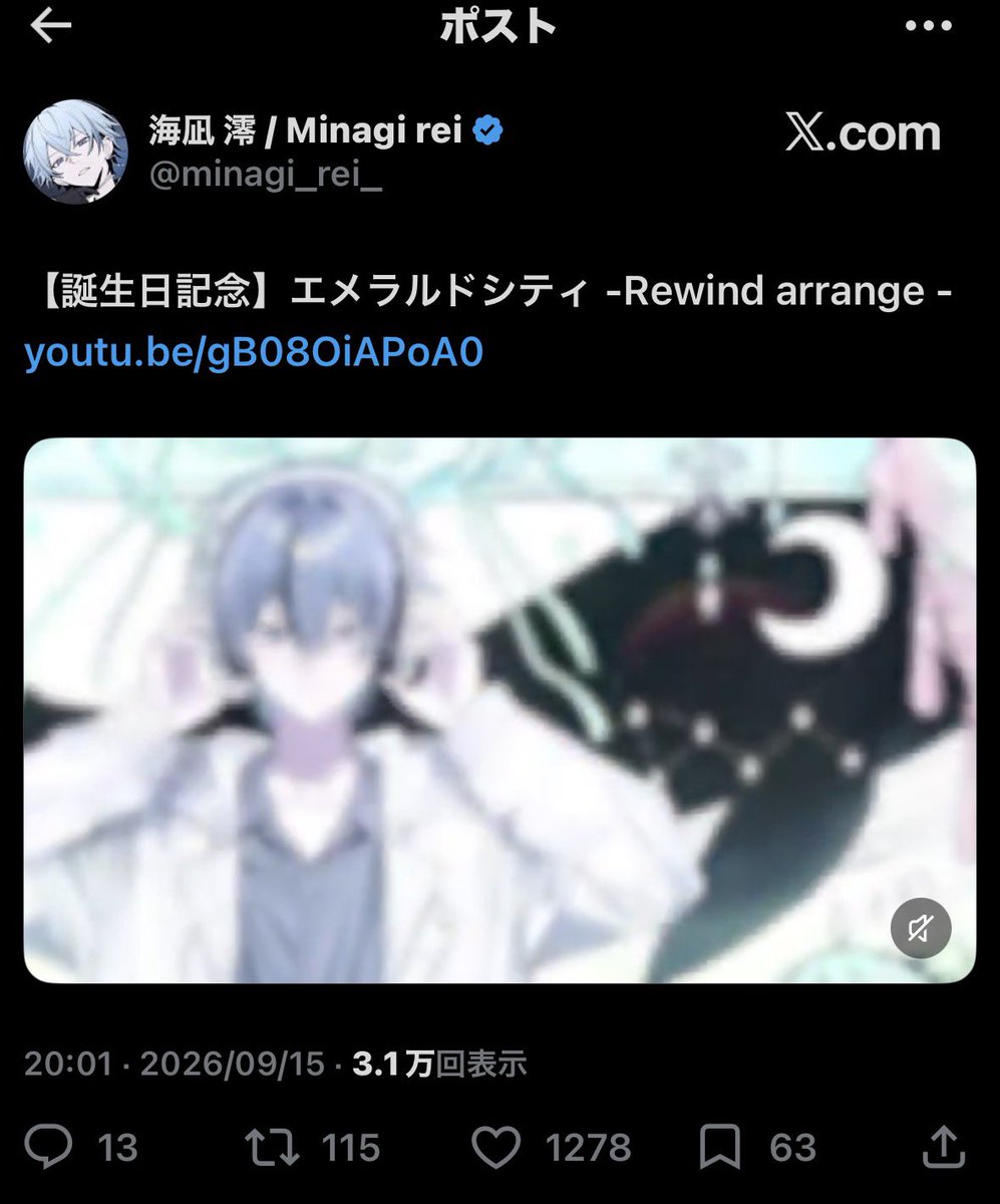 guramu_7's tweet photo. @_minyq 検索よりありがとうございます🙇🏻‍♀️🩵
お時間かかってしまい申し訳ございません、こちら同数15垢よりお返し失礼いたしました。
またの機会ございましたらどうぞよろしくお願い致します🤚🏻 https://t.co/S3wJ4wyjik