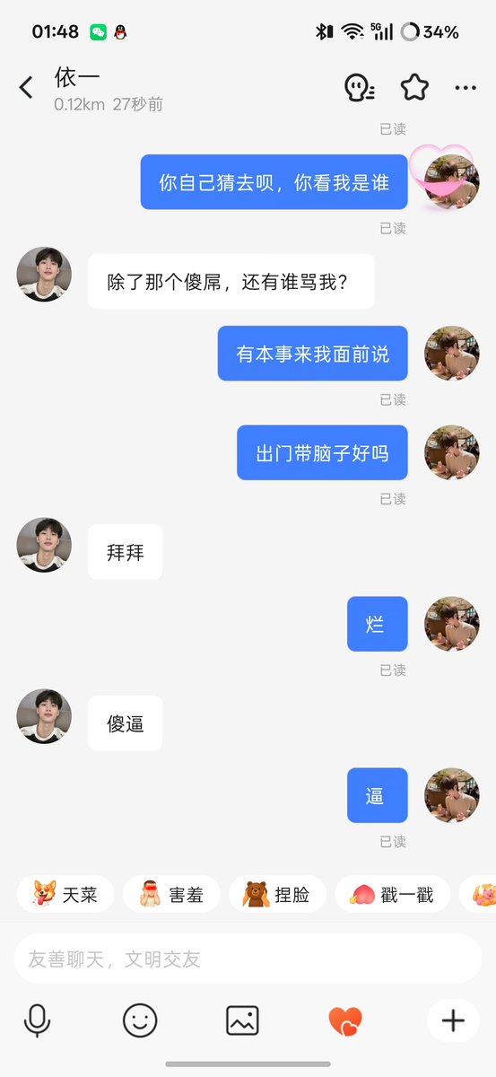 8bbyu's tweet photo. https://t.co/JjXXaFvUJ6