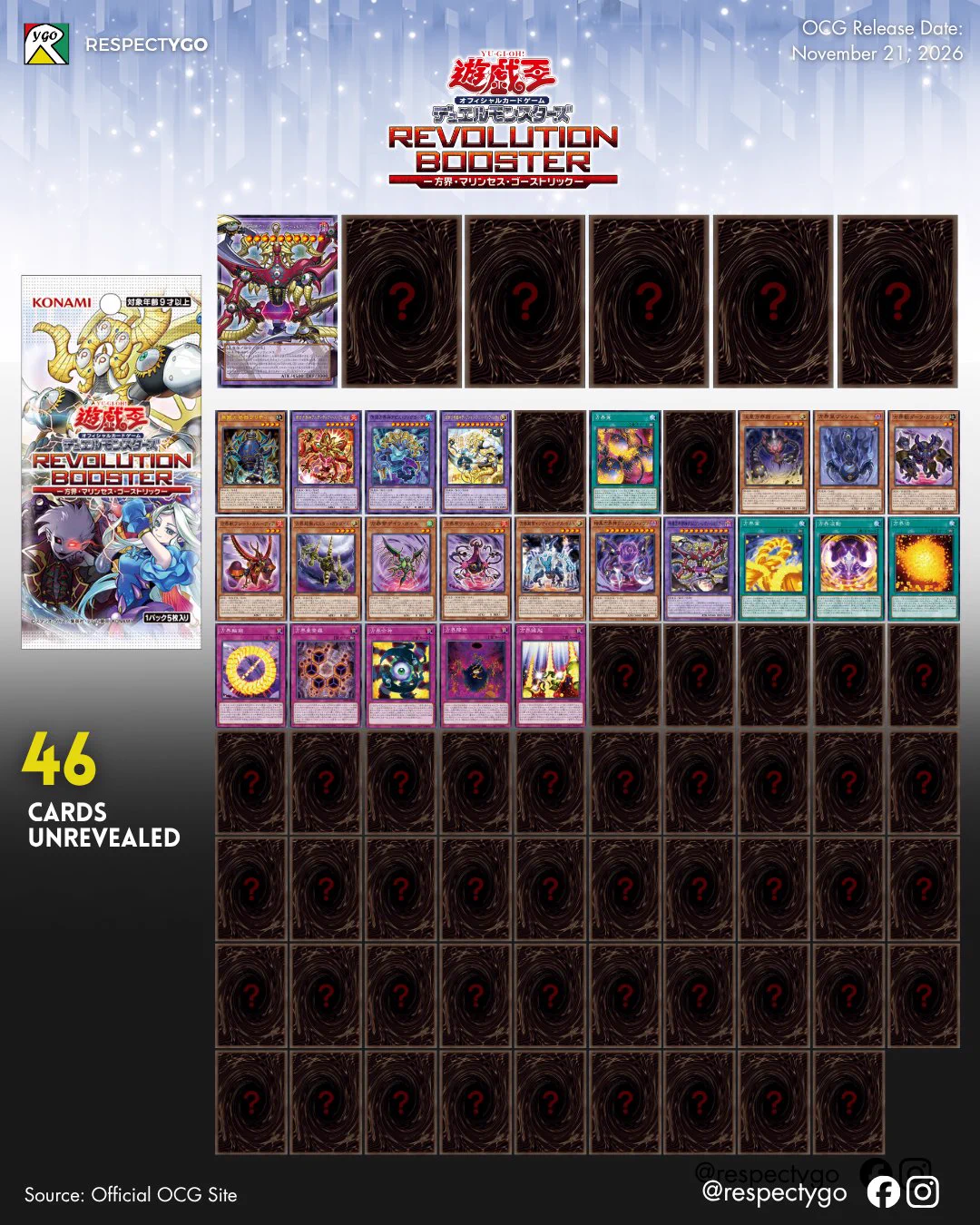 ゴーストリック　高レアセット ArcKnight on X: 