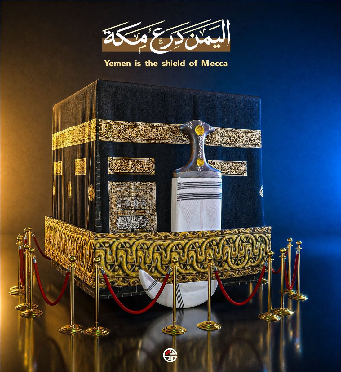h_solider72's tweet photo. Yemen is the shield of Mecca 🇾🇪🛡️🕋 https://t.co/32NaNgpoEc