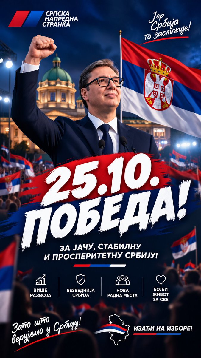MarkoPopov63882's tweet photo. 25. oktobra odlučujemo o budućnosti. Izađi na izbore i iskoristi svoje pravo glasa. 🇷🇸
#Srbija #Izbori2026 #SNS #AleksandarVucic #25Oktobar https://t.co/A56kBrApJ5