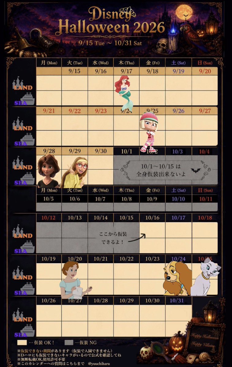 NicetoD_12's tweet photo. 今年はこれ！！４回🌊の３回🏰 https://t.co/gdkKJdddgC