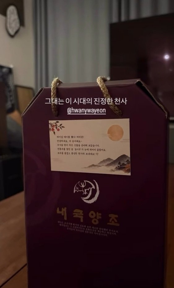 hwayeoninside's tweet photo. Hong Hwayoun sent gifts to welcome the Mid-Autumn Festival, presenting Matsutake wine to the staff of The Final Table.
#HongHwaYeon #ํํ์ฐ #TheFinalTabel #ํ์ด๋ํ๋ฒจ https://t.co/emOWH0IopC