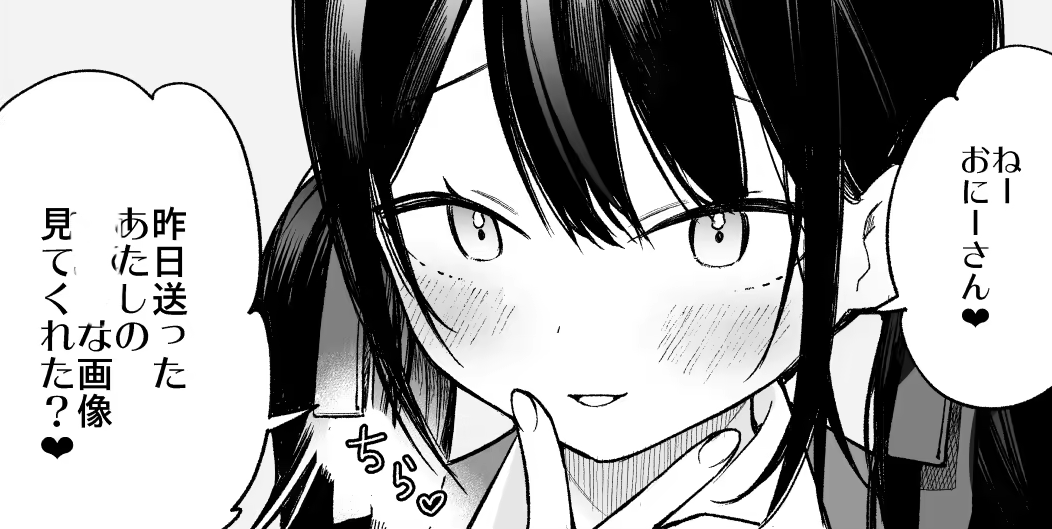 spoogie_boogy's tweet photo. どうせ一生が終わるなら....

作品は⇨https://t.co/M40DuKTluS https://t.co/U6GmRRzBqc