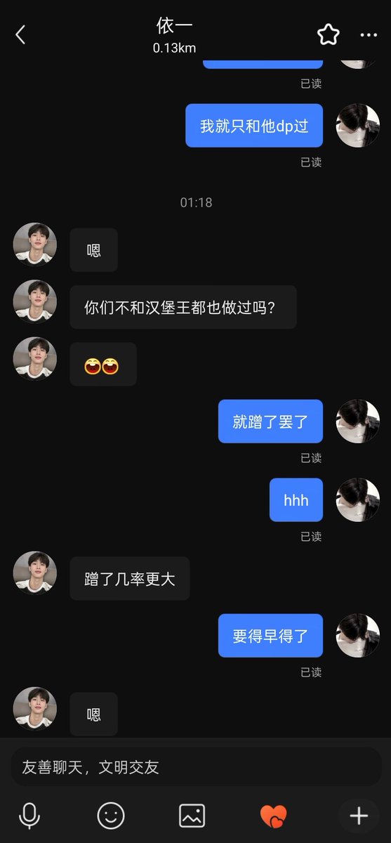 8bbyu's tweet photo. 造谣怎么敢在我面前来（有图） https://t.co/UFdH7eDin1