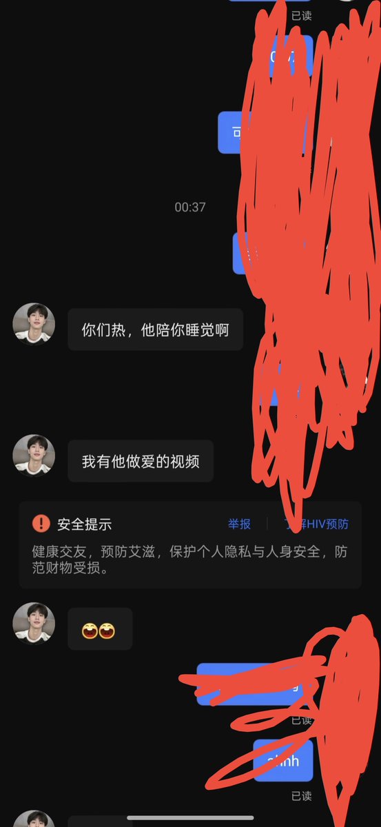 8bbyu's tweet photo. 我从未授权或者私发过视频，你从哪来的 https://t.co/zLM1znGjNH
