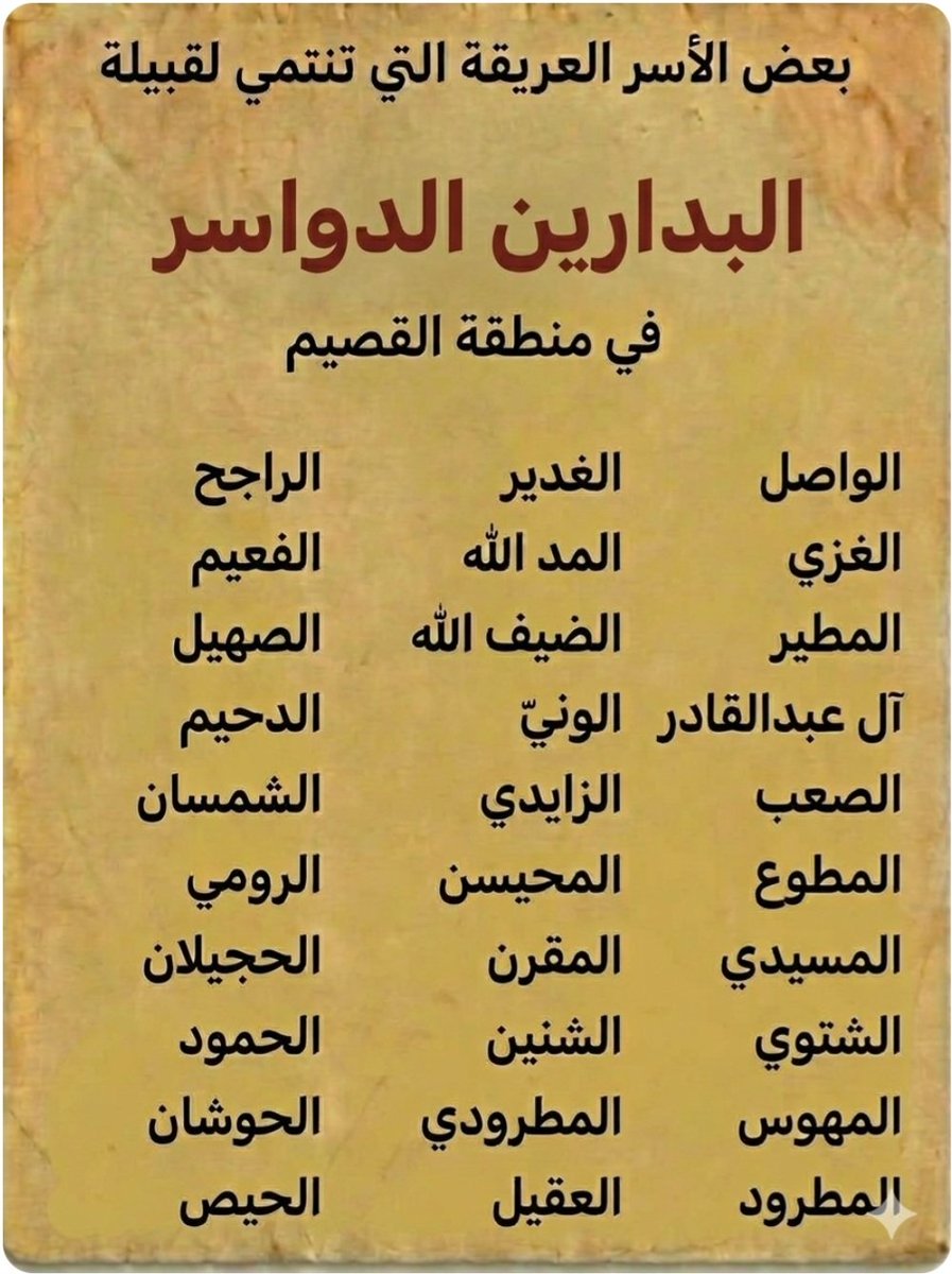 FQAAQ's tweet photo. https://t.co/Wp3ieSyOZA