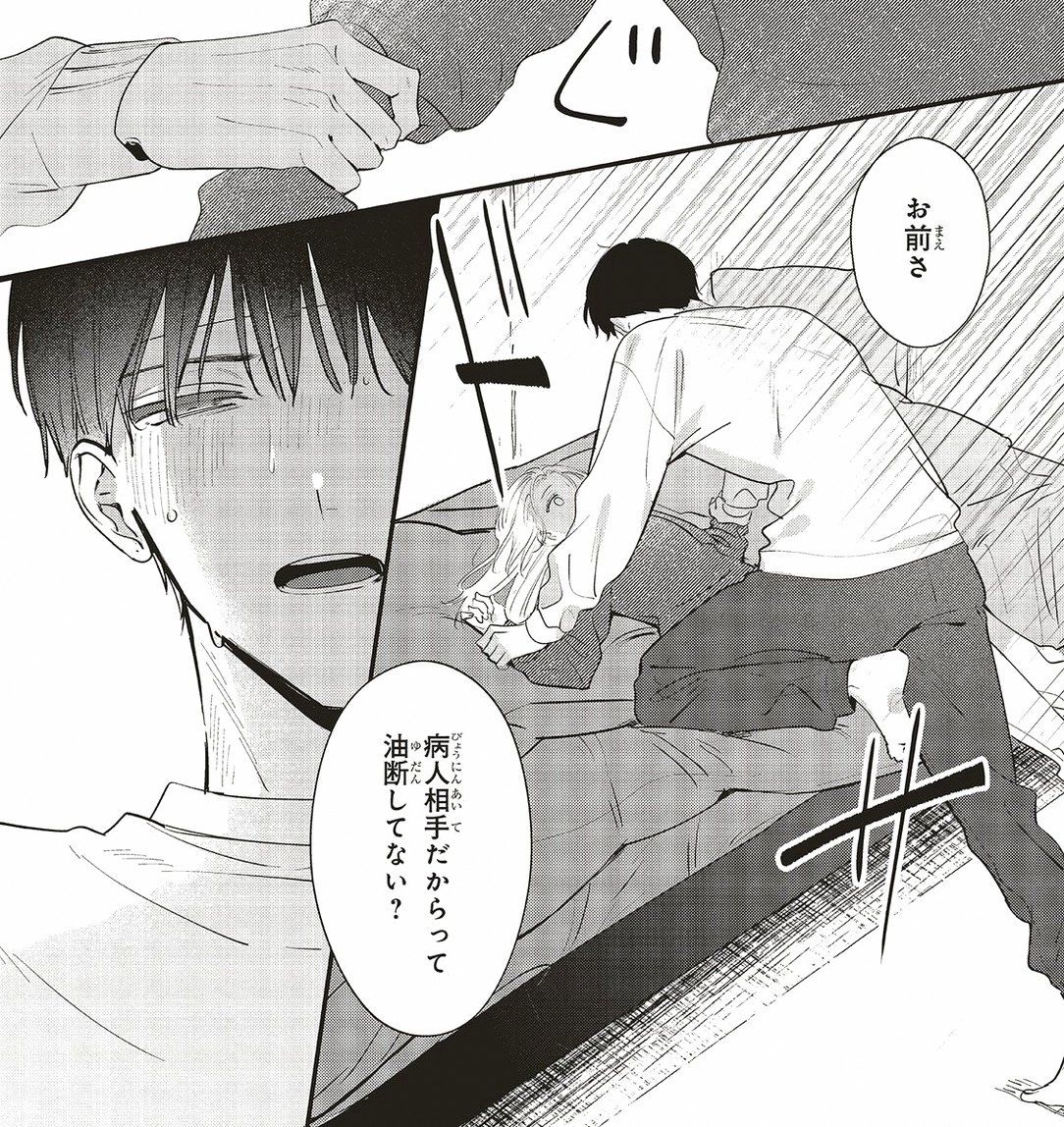 Ovelpo's tweet photo. こんなに心を揺さぶられる試合は初めてでした。明日はいつもよりちょっと幸せな気持ちで迎えられる気がします。明日も持ち場頑張ります。青木さんありがとうございました。 https://t.co/b9rwKvVFlC