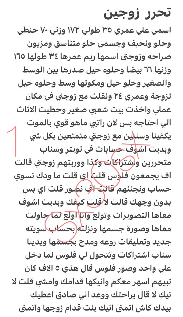 1mira_ksa's tweet photo. قصة تحرر نارية 🔥
علي وزوجته ريم .. من بداية رحلتهم في عالم التحرر ..
الجزء الأول 
(اذا تبي قصص مثل هذي واحلى بعد شوف المنشور المثبت) https://t.co/HkviLZZXH2