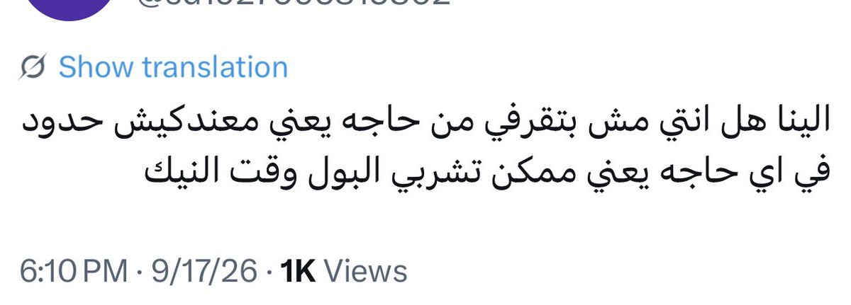 AlinaAngelworld's tweet photo. الي يستخدم مفردة قرف بالجنس، هذا انسان بارد جنسيا وعنده عقده نفسيه من الجنس.
في شيء اسمه ميولي وغير ميولي او الي احب بالجنس والي ما احب..الخ
كوني انسانه كنكي فمعظم الشغلات بعالم الجنس استمتع بيها. https://t.co/mC6PonS7jm