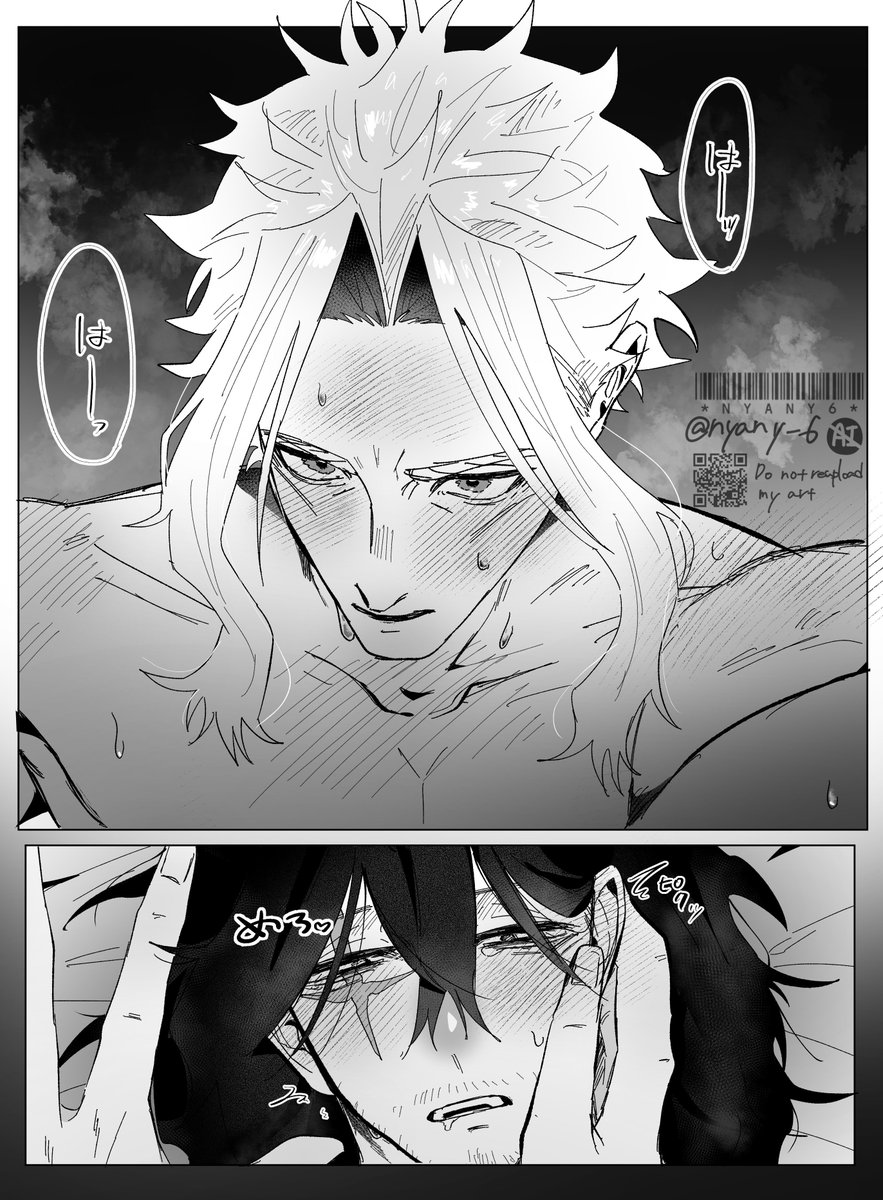 nyany_6's tweet photo. オル相 自分だけが見られる顔 https://t.co/T7F0MwrqHH