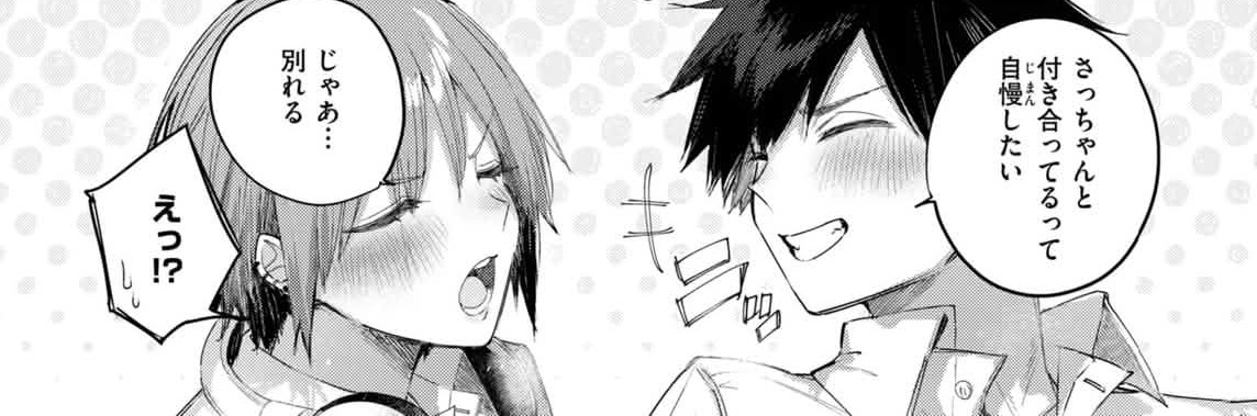 spoogie_boogy's tweet photo. 僕にだけ見せてくれる可愛い一面が...♡

作品は⇨https://t.co/Tzj6Pa0VTd https://t.co/ZcjopXzlMx