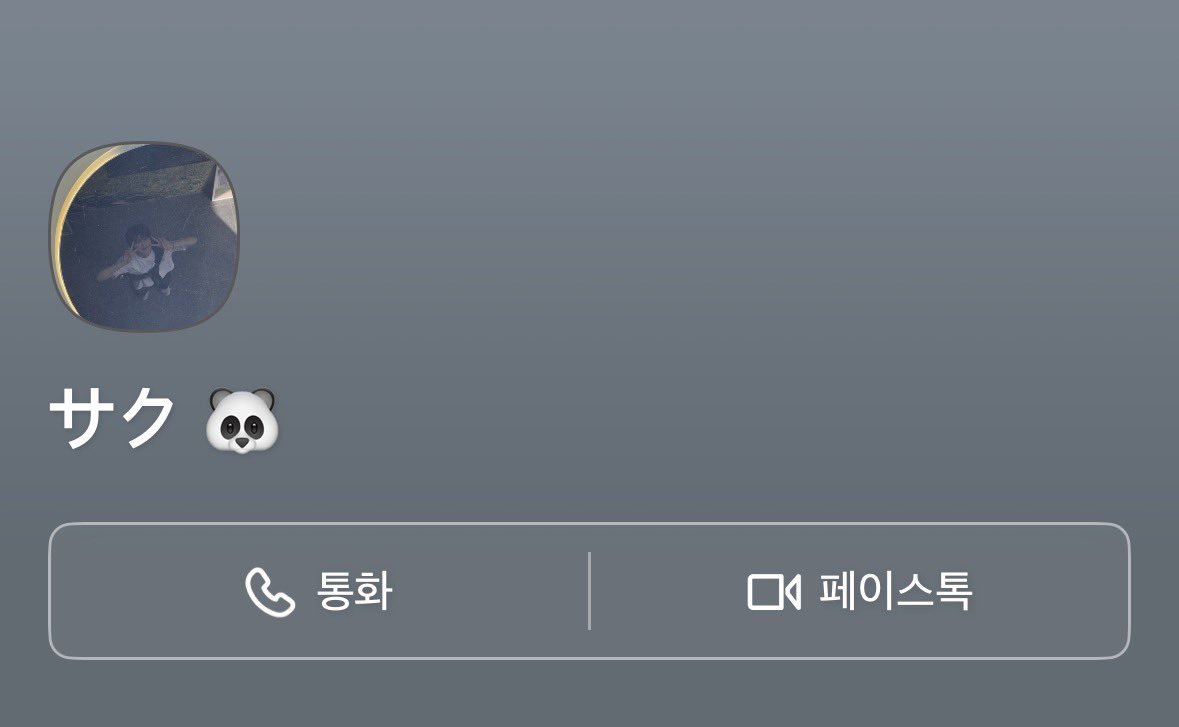 sassik4ru's tweet photo. 현재 프로필 상태 https://t.co/OCpxGr6Uil