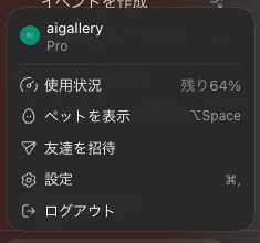 x media