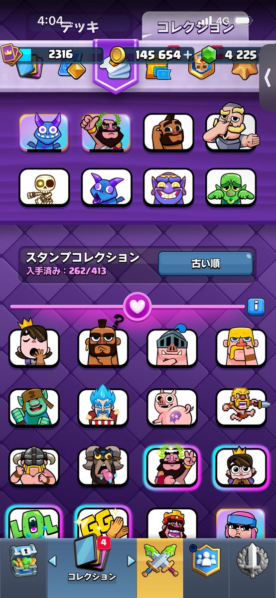 GABUBUBURIAS's tweet photo. @ClashRoyaleJP かなり紳士のスタンプ達ではないでしょうか！ https://t.co/kJsDnQ9haQ