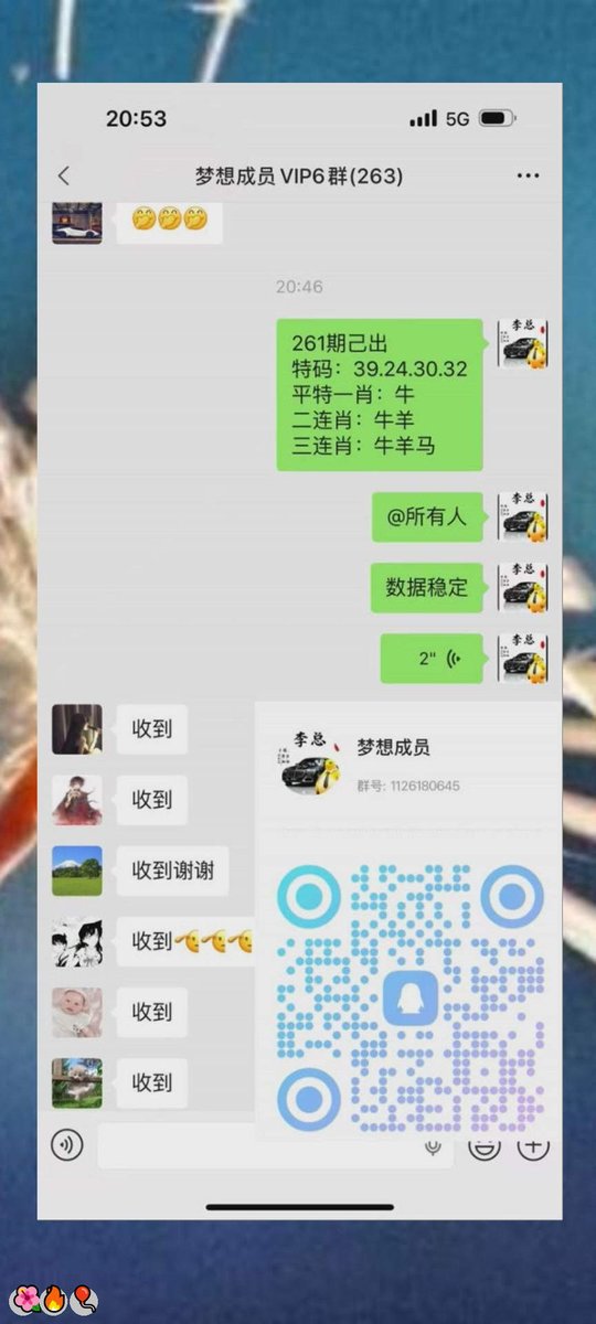 peppe960404's tweet photo. 新澳门六合彩资料  🔥内幕出货盘后  😄带货暗货   ✨特串连肖   🥰复试  💝新澳门三中三内幕   👍新澳门特码内幕  😋六合彩一码中特  🔥澳门今晚必中一码，今日生肖特码，  😁晚澳门开奖号码  🥳今晚必出精准生肖走势稳定想吃肉的抓紧时间上车
XL6wZTPY
💯 💕 🔥 ❤️ 🎊
主号@ANGELLICCO https://t.co/rR1iXwVotM