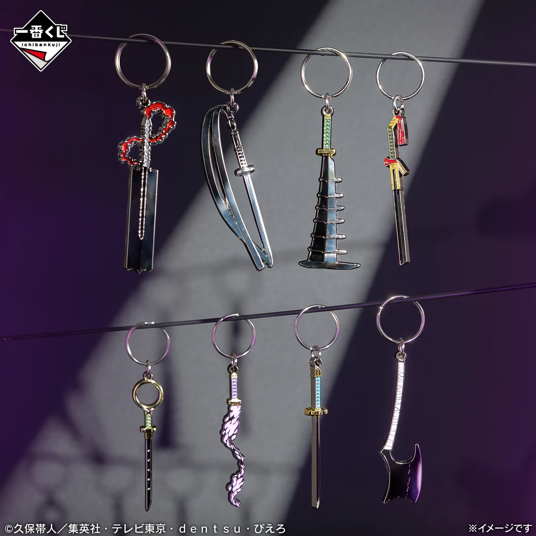 一番くじ（BANDAI SPIRITS） on X: 